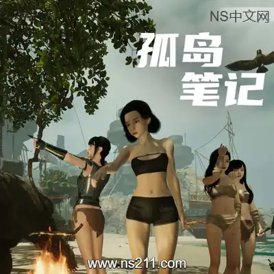 [PC游戏]孤岛笔记 Island Notes 官方中文v20250824|单机