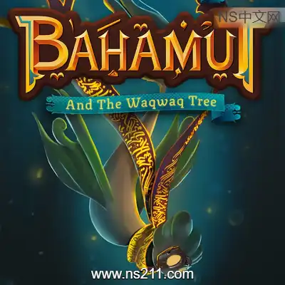 [Switch]巴哈姆特与瓦克瓦克之树 美区中文v1.0.6整合版