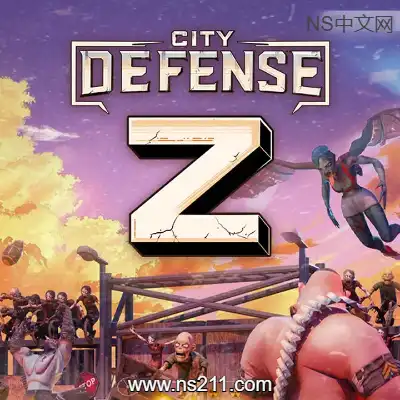 [PC游戏]都市防御Z.City Defense Z 官方中文v20280827|单机