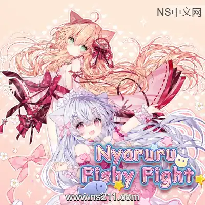 [PC游戏]咸鱼喵喵 Nyaruru Fishy Fight 官方中文v1.10k|单机