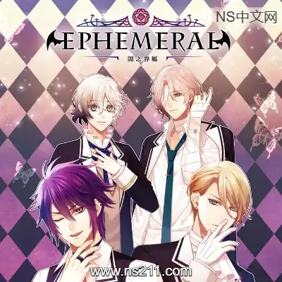 [PC游戏]暗之眷属 EPHEMERAL 官方中文v3080461|单机