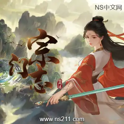 [PC游戏]宗门志 Ascension 官方中文v0.13.10|容量5.31GB|单机下载