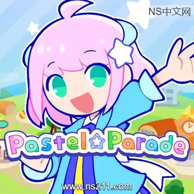 [PC游戏]炫彩斑斓行进曲 PastelParade 官方中文Build.19797691|单机