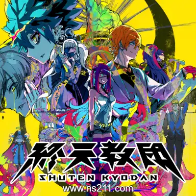 [Switch]终天教团 Shuten Order 日区中文v1.0.4升补整合版