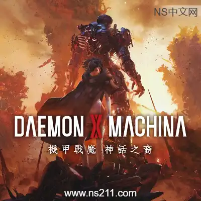 [PC游戏]机甲战魔 神话之裔 官方中文v1.0.3联机版|容量45.5GB