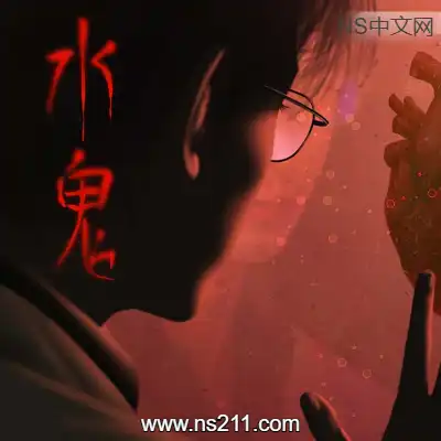 [PC游戏]水鬼 LakeLady 官方中文Build.19887509|容量2.55GB|单机版