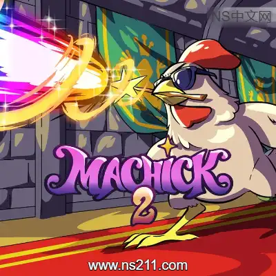 [PC游戏]魔鸡马奇克2 Machick 2 官方中文Build.19963192|容量835MB