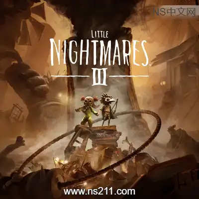 [Switch]小小梦魇3 Little Nightmares III 美区中文v1.0.3+3DLC整合版