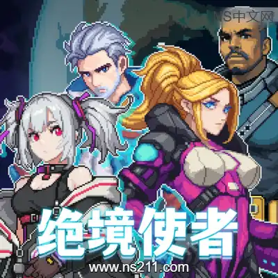 [PC游戏]绝境使者 Time Treker 官方中文Build.19954268|容量205MB