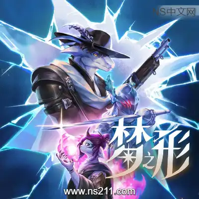 [PC游戏]梦之形 Shape of Dreams 官方中文v1.0.9|容量10.2GB