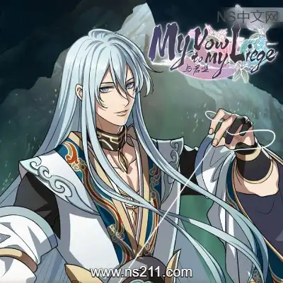 [PC游戏]与君盟 My Vow to My Liege 官方中文Build.19131257|容量911MB