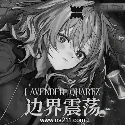 [PC游戏]边界震荡 Lavender Quartz 官方中文Build.19784805|容量3.73GB