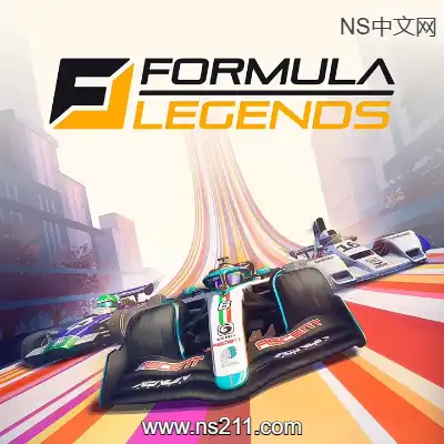 [Switch]方程式赛车传奇 Formula Legends 美区中文v1.0.5整合版