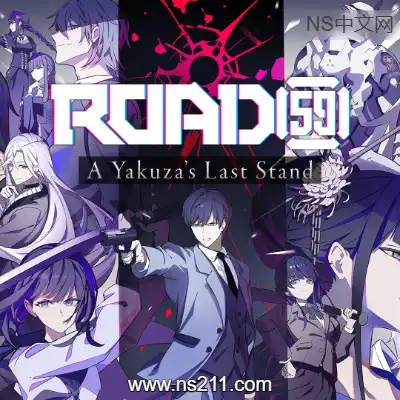 [Switch]ROAD59 -新时代任侠特区- 摩天楼黑白抗争 美区中文v1.0.0整合版