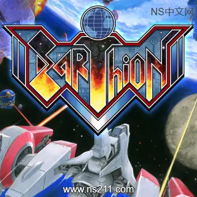 [Switch]世嘉游戏 地球使命 Earthion 日区中文v1.0.5整合版