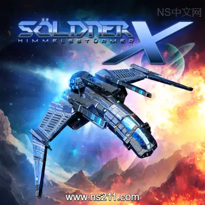 [Switch]X战将 天空袭击者 Söldner-X Himmelsstürmer 英文v1.0.0整合版