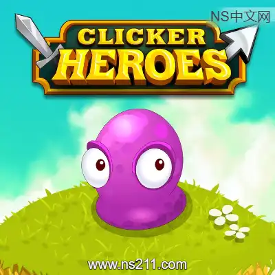 [Switch]点击英雄 Clicker Heroes 美区中文v1.0.0整合版