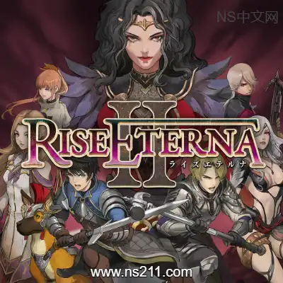 [Switch]崛起永恒2 Rise Eterna 2  英文本体v1.0.2升补整合版