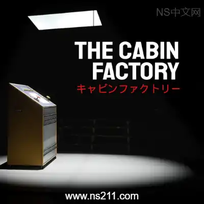 [Switch]木屋工厂 The Cabin Factory 美区中文v1.0.2升补整合版