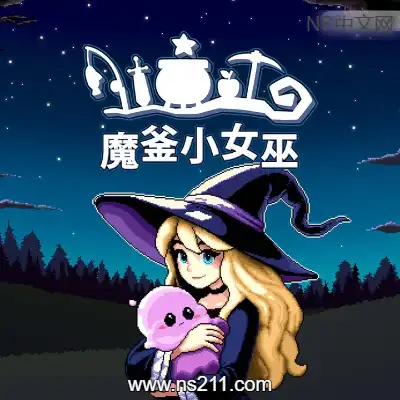 [PC游戏]魔釜小女巫 Cauldron 官方中文v1.1.01|容量1.8GB 单机版