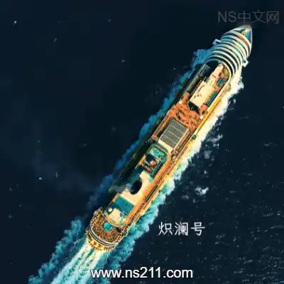 [PC游戏]炽澜号 FLAM EVAW 官方中文Build.20437045|容量33.7GB