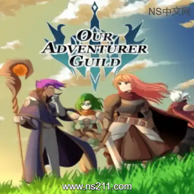 [PC游戏]我们的冒险者公会 Our Adventurer Guild 官方中文v1.7|容量3.3GB