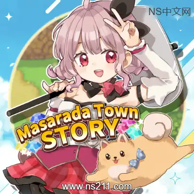 [Switch]心炼工坊+玛莎拉镇物语 中文本体+v1.0.3升补整合版