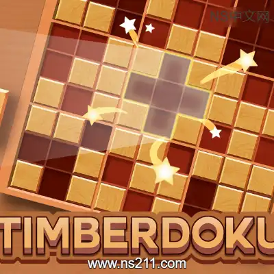[Switch]木材数独 Timberdoku 美区中文v1.0.0整合版nsp