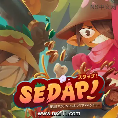 [Switch]猎厨狂欢 美食探险之旅 日区中文v1.0.2升补整合版