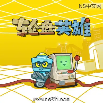 [PC游戏]轮盘英雄 Roulette Hero 官方中文Build.20538183|容量174MB