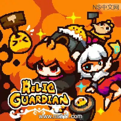 [PC游戏]遗物守护者 Relic Guardian 官方中文Build.20539292|容量2.1GB