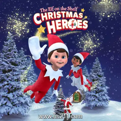 [Switch]圣诞精灵 圣诞英雄 美区中文 The Elf on the ShelfV1.0.0整合版