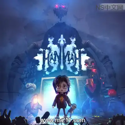 [Switch]汉娜 Hannah 美区中文v1.0.2升补整合版