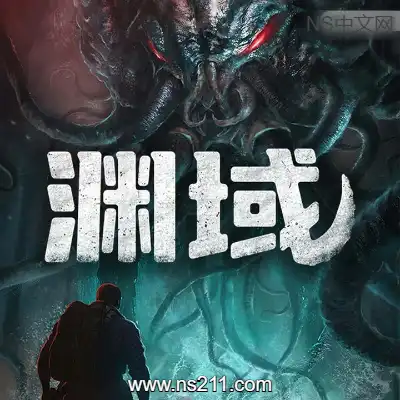 [PC游戏]渊域 Beneath 官方中文v1.0.0|容量22.8GB 单机版