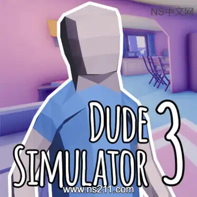 [PC游戏]模拟兄弟3 Dude Simulator 3 官方中文Build.14213429|容量598MB