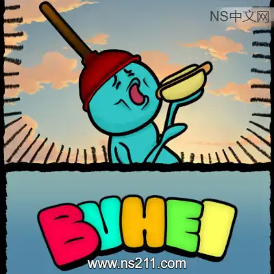 [PC游戏]爆笑乱斗 Buhei 官方中文v1.1.0|容量1.01GB 单机版下载