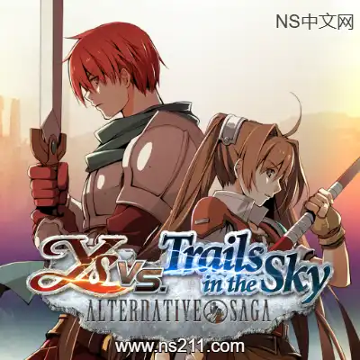 [Switch]伊苏 vs 空之轨迹：抉择传奇 英文本体v1.0.1整合版