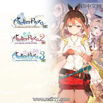 [Switch]莱莎的炼金工房 秘密三部曲 DX版 官方中文整合