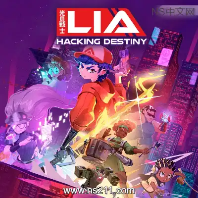 [Switch]光之战士：改写命运 Lia: Hacking Destiny 英文版v1.0.0整合