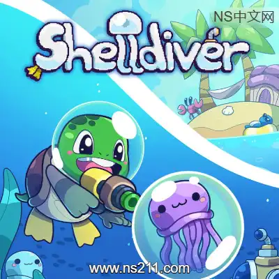 [PC游戏]龟龟潜海记 Shelldiver 官方中文v1.0.1|容量238MB 单机版