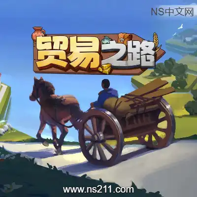 [PC游戏]贸易之路 Let Them Trade 官方中文v1.1.0|容量1.38GB 单机版