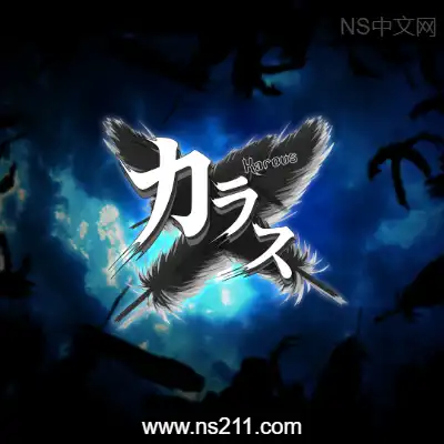 [Switch]暗羽天鸦 Karous 日文本体+v1.0.2升补整合版