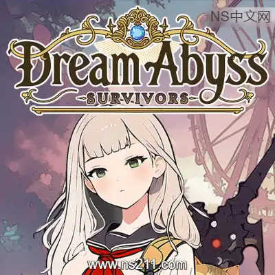 [PC游戏]梦境深渊：幸存者 Dream Abyss: Survivors 官方中文v1.1.1.5