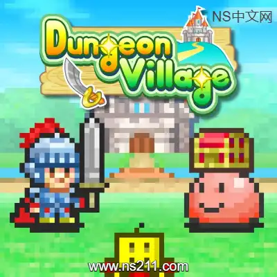 [Switch]冒险村物语 Dungeon Village 官方中文v2.59升补整合版