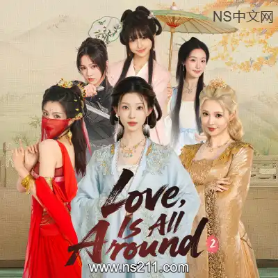 [Switch]完蛋！我被美女包围了2 官方中文v1.16.0.222整合+1.16.0.223补丁