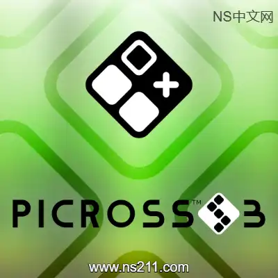 [Switch]绘图方块S3 Picross S3 官方中文v1.5.2升补整合版