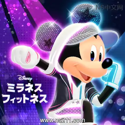 [Switch]迪士尼 蜜娜莉丝·健健好身姿 官方中文v1.0.0整合版