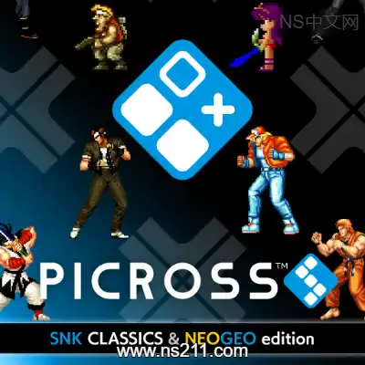 [Switch]绘图方块S SNK经典＆NEOGEO特别版 美区中文v1.0.1整合版