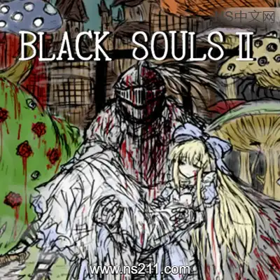 [PC游戏]黑之魂2 BLACK SOULS II 官方中文Build.20973915|容量1.27GB