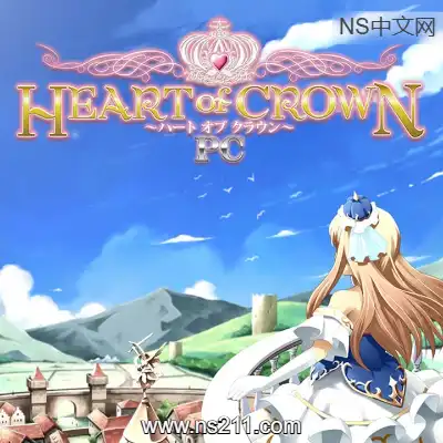 [Switch]王冠之心 HEART of CROWN 日区中文v2.0.3升补整合版